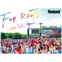 アミューズソフトエンタテインメント flumpool/flumpool 真夏の野外★LIVE 2015「FOR ROOTS」~オオサカ・フィールズ・フォーエバー~ at OSAKA OIZUMI RYOKUCHI 【DVD】 【代金引換配送不可】