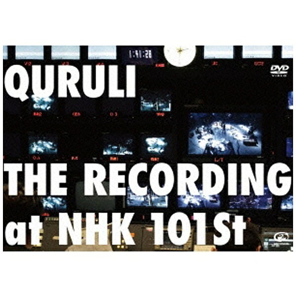 ビクターエンタテインメント｜Victor Entertainment くるり/THE RECORDING at NHK 101st 通常盤 【DVD】 【代金引換配送不可】