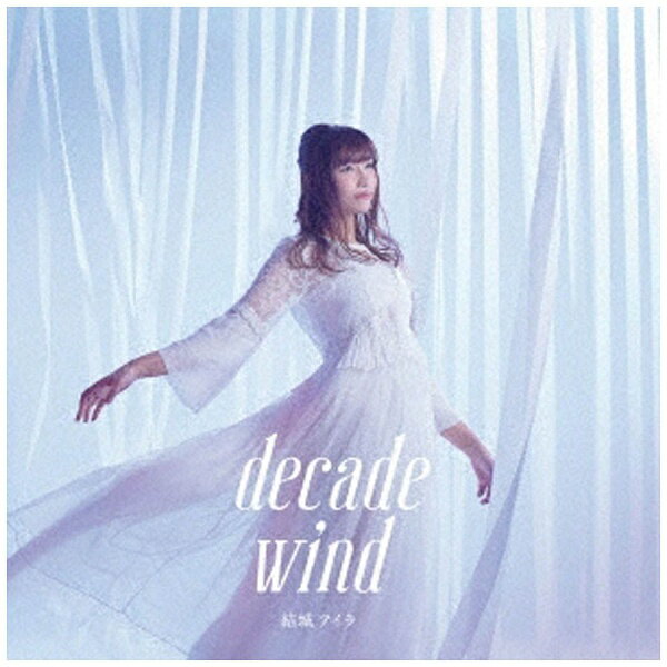 ランティス|Lantis 結城アイラ/decade wind 【CD】 【代金引換配送不可】