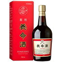 薬用養命酒（700mL）養命酒製造｜YOMEISHU SEIZO