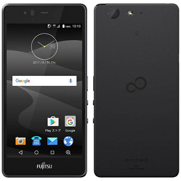 富士通 FUJITSU 【1000円OFFクーポン配布中!5/7 09:59まで】【防水・ワンセグ・おサイフケータ...