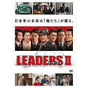 TCエンタテインメント｜TC Entertainment LEADERS II リーダーズ II 【DVD】 【代金引換配送不可】