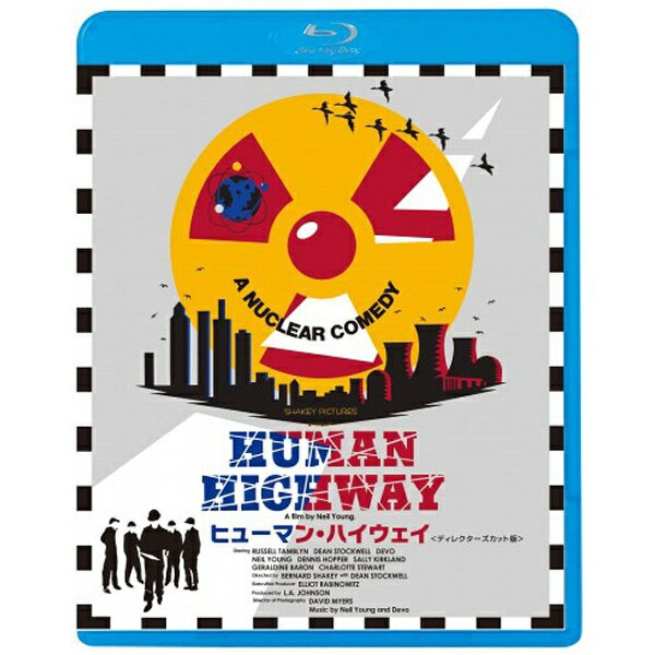 キングレコード｜KING RECORDS ヒューマン・ハイウェイ≪ディレクターズ・カット版≫ スペシャルプライス版 【ブルーレイ ソフト】 【代金引換配送不可】