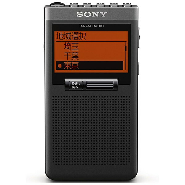 ソニー　SONY SRF-T355 携帯ラジオ [AM/FM /ワイドFM対応][SRFT355]