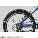 ブリヂストン　BRIDGESTONE サイクルパーツ シルヴァF用 ドロヨケセット CVF8F20