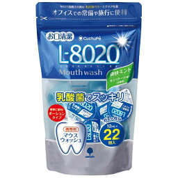 紀陽除虫菊｜KIYOU JOCHUGIKU マウスウォッシュ 爽快ミント ポーションタイプ 22個入 アルコール K-7095