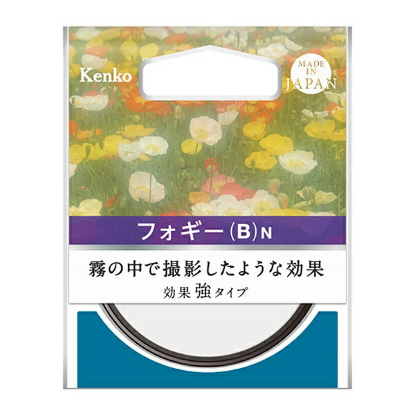 ケンコー・トキナー｜KenkoTokina 82mm ソフト効果フィルター フォギー(B) N[82MM...