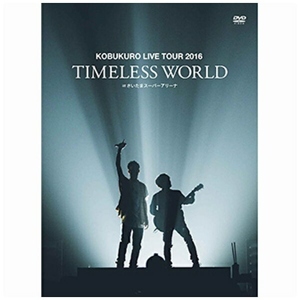 ワーナーミュージックジャパン｜Warner Music Japan コブクロ/KOBUKURO LIVE TOUR 2016 “TIMELESS WORLD” at さいた…