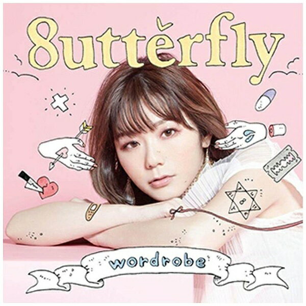 ワーナーミュージックジャパン｜Warner Music Japan 8utterfly/wordrobe 【CD】 【代金引換配送不可】