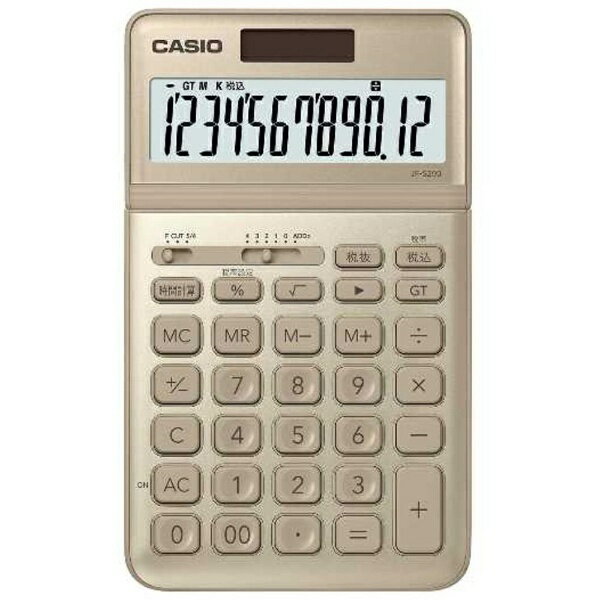 カシオ｜CASIO スタイリッシュ電卓 