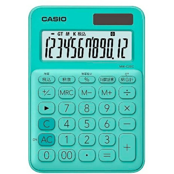 カシオ｜CASIO カラフル電卓 ミントグリーン MW-C20C-GN-N [12桁][MWC20CGNN]