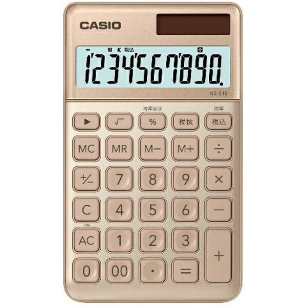 カシオ｜CASIO スタイリッシュ電卓 ゴールド NS-S10-GD-N [10桁][NSS10GDN]