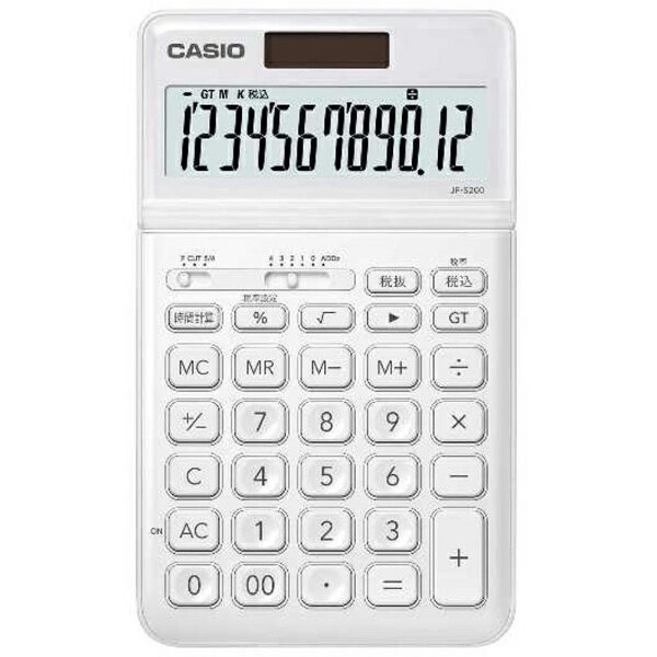 CASIO/カシオ計算機 カラフル電卓ミニジャスト ペールブルー MW-C20C-LB