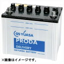 GS YUASA｜ジーエス ユアサ 配送車専用高性能バッテリー PRODA DELIVERY PDL-D31L 【メーカー直送 代金引換不可 時間指定 返品不可】