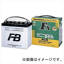 古河電池｜FURUKAWA BATTERY 農業機械 建設機械用バッテリー FX2 34A19L 【メーカー直送 代金引換不可 時間指定 返品不可】