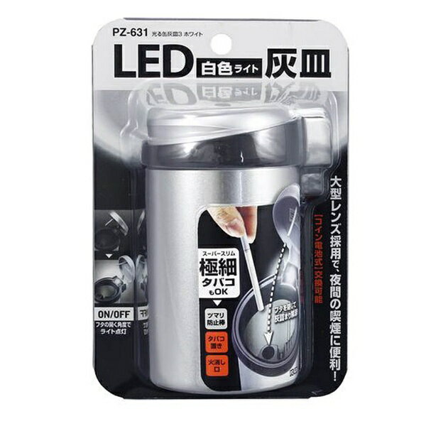 åYAC ̳3 ۥ磻 PZ-631