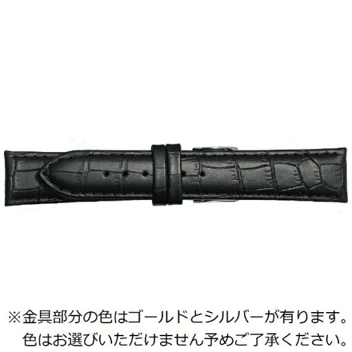 ビーケイシー|BKC BEAR時計バンド 革(24-20mm・カーフ型押し) 1296124 黒 ビーケイシー|BKC BEAR時計バンド 革(24-20mm・カーフ型押し) 1296124 黒
