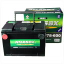 ATLASBX|アトラス 米国車用バッテリー AT 78-600 【メーカー直送・代金引換不可・時間指定・返品不可】