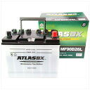 ATLASBX|アトラス 国産車用バッテリー AT 90D26L 【メーカー直送・代金引換不可・時間指定・返品不可】