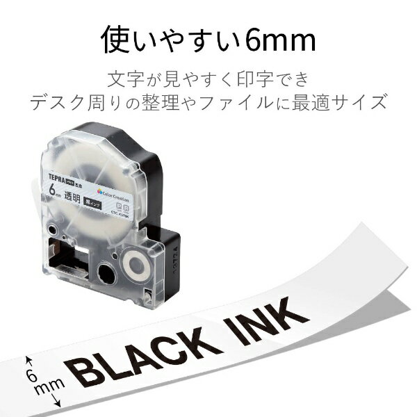 Color Creation|カラークリエーシ...の紹介画像3