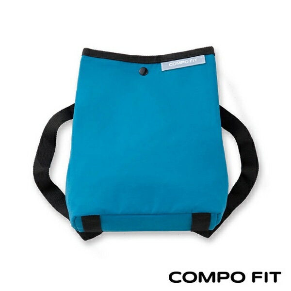 アイデス｜ides COMPO FIT/コンポフィット バッグ（ターコイズブルー）