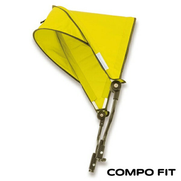 アイデス｜ides COMPO FIT/コンポフィット サンシェード（シトロン）