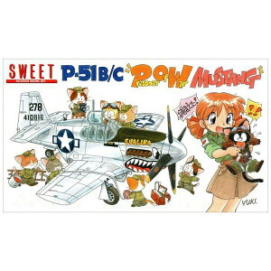 SWEET|スウィート 1/144 飛行機シリーズ P-51B/C POW(捕虜) マスタング 【代金引換配送不可】