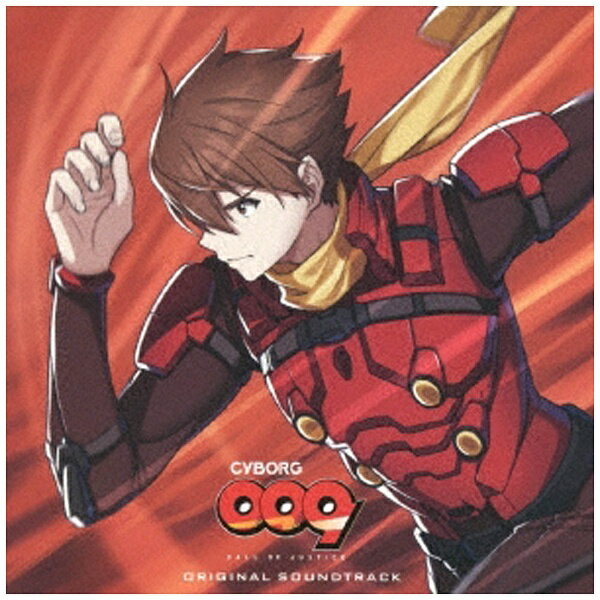 ランティス｜Lantis 池頼広（音楽）/『CYBORG009 CALL OF JUSTICE』オリジナルサウンドトラック 【CD】 【代金引換配送不可】