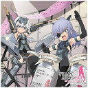 日本コロムビア|NIPPON COLUMBIA (アニメーション)/フレームアームズ・ガール ミュージック・アルバム ~アーキテクト、迅雷~ 通常盤 【CD】 【代金引換配送不可】