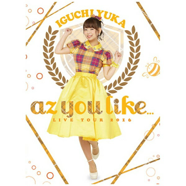 井口裕香の2ndライブツアーからツアーファイナルである中野サンプラザ公演をBlu-ray＆DVD化！
