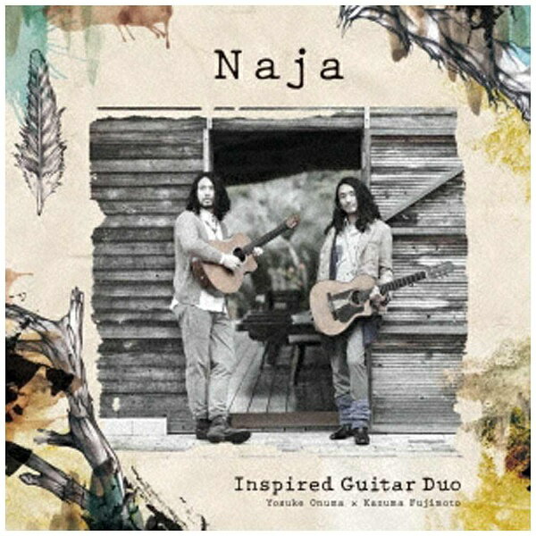 キングレコード｜KING RECORDS Inspired Guitar Duo/Naja 【CD】 【代金引換配送不可】