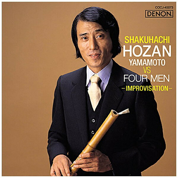 ���ܥ�����ӥ���NIPPON COLUMBIA ���������ڡ�/SHAKUHACHI �� HOZAN YAMAMOTO vs FOUR MEN ��CD�� ������...