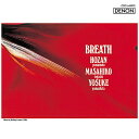 日本コロムビア|NIPPON COLUMBIA 山本邦山・富樫雅彦・山下洋輔(尺八/p/perc)/BREATH 【CD】 【代金引換配送不可】