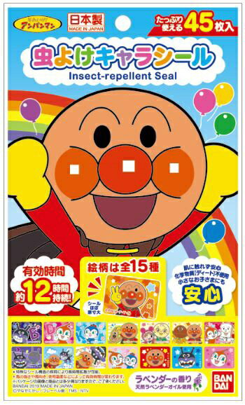 虫よけキャラシール アンパンマン 45枚入【店舗販売限定商品】バンダイ クレアボーテ｜CreerBeaute