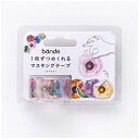 BANDE マスキングロールステッカー アネモネ BDA206