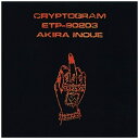 ユニバーサルミュージック 井上鑑/CRYPTOGRAM 【CD】 【代金引換配送不可】