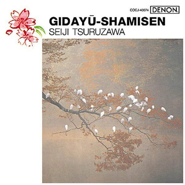 ���ܥ�����ӥ���NIPPON COLUMBIA ��߷����/���ܤβ� �����׻�̣�� ��CD�� �������������Բġ�