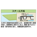 サカエ｜SAKAE 軽量高さ調整作業台TKSタイプ　TKS−096S≪配送のみ≫ 【メーカー直送・代金引換不可・時間指定・返品不可】 2