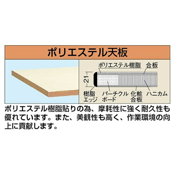 サカエ｜SAKAE 軽量高さ調整作業台TKK8タイプ　TKK8−096PI≪配送のみ≫ 【メーカー直...
