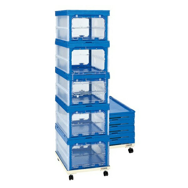 サカエ｜SAKAE コンテナ台車セット SO-75DS≪配送のみ≫ 【メーカー直送・代金引換不可・時間指定・返品不可】