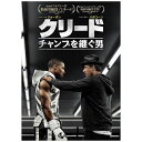 ワーナー ブラザース｜Warner Bros クリード チャンプを継ぐ男 【DVD】 【代金引換配送不可】