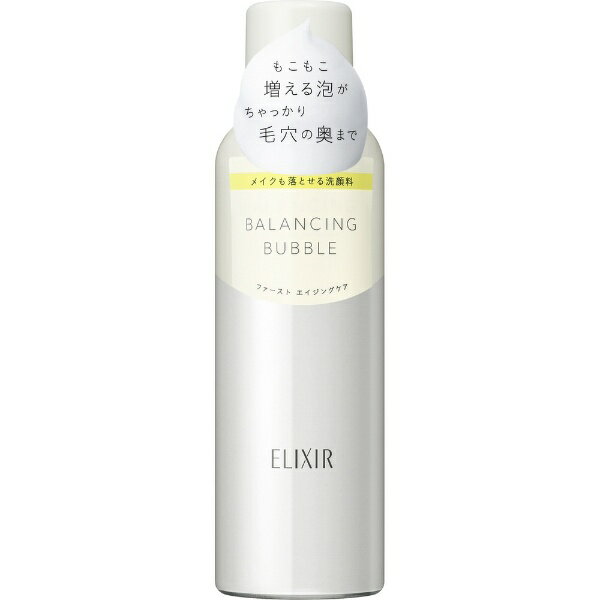 Ʋshiseido ELIXIRʥꥯ˥ե Х󥷥 Х֥ 165g