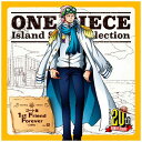 エイベックス・エンタテインメント|Avex Entertainment コビー(CV:土井美加)/ONE PIECE Island Song Collectio...