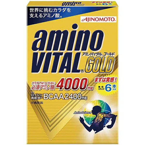 味の素　AJINOMOTO amino VITAL GOLD【顆粒スティックタイプ/6本入り】