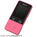 ソニー｜SONY WALKMAN NW-S310シリーズ用 シリコンケース （ビビッドピンク） CKM-NWS310PM ウォークマン CKMNWS310PM