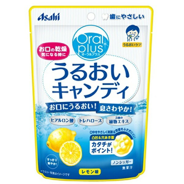 アサヒグループ食品｜Asahi Group Foods オーラルプラス うるおいキャンディレモン味 57g