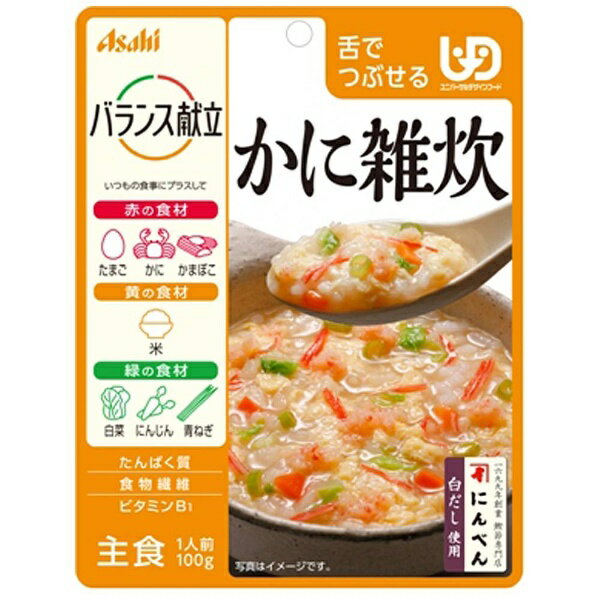 アサヒグループ食品｜Asahi Group Foods バランス献立 かに雑炊 舌でつぶせる 100g〔介護食品〕