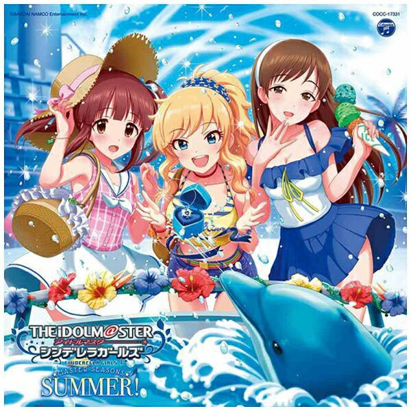 アイドルマスター シンデレラガールズの季節をテーマにした新CDシリーズが登場！第1弾は夏の楽曲を集めた『THE IDOLM＠STER CINDERELLA GIRLS MASTER SEASONS SUMMER！』。新曲「銀のイルカと熱い風」他、キュート、クール、パッションの各タイプの新曲とドラマを収録。それぞれの楽曲は3人のアイドルが歌唱する為、1枚のCDに12人のアイドルが参加！ドラマも加え、大ボリュームのシングルCDとなります！