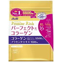 アサヒグループ食品｜Asahi Group Foods パーフェクトアスタ コラーゲン プレミアリッチ 50日分 〔美容・ダイエット〕