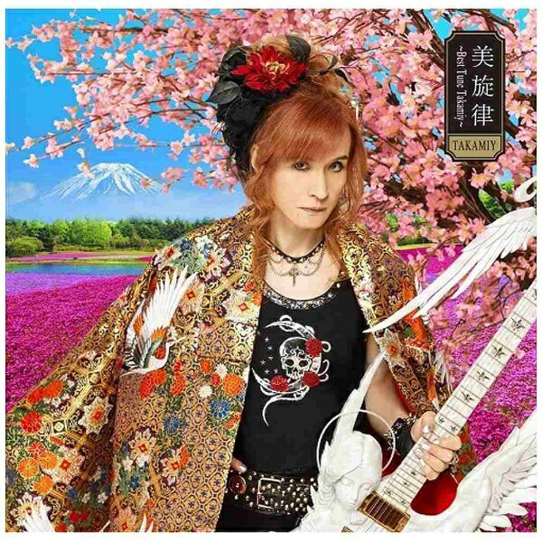 ユニバーサルミュージック Takamiy（高見沢俊彦）/美旋律 〜Best Tune Takamiy〜 初回限定盤B 【CD】 【代金引換配送不可】